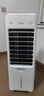 美的（Midea）空調扇制冷風(fēng)扇冷風(fēng)機家用加水冰制冷冷氣扇智能語(yǔ)音遙控負離子凈化加濕降溫蒸發(fā)式水冷扇AAI10FS 曬單實(shí)拍圖