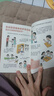 2025同步作文三年級上冊+下冊小學(xué)生上下冊配套人教版 小學(xué)生語(yǔ)文作文書(shū)大全老師黃岡優(yōu)秀滿(mǎn)分作文部編版3上下年紀學(xué)期閱讀理解強化專(zhuān)項訓練仿寫(xiě)老師閱讀理解訓練寫(xiě)作素材技巧作文書(shū)大全 【上冊+下冊】同步作 曬單實(shí)拍圖