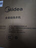 美的（Midea）內(nèi)衣洗衣機全自動家用內(nèi)衣褲宿舍迷你小型嬰兒洗脫一體機高溫煮洗除菌螨 爆款推薦-0.7穩(wěn)固洗 曬單實拍圖