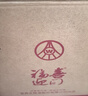 雅詩蘭黛小棕瓶精華露30ml修護(hù)抗衰老護(hù)膚品套裝化妝品禮盒生日禮物送女友 曬單實(shí)拍圖