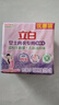 立白內(nèi)衣皂薰香內(nèi)褲專用除菌抑菌洗內(nèi)褲家用肥皂去血漬 【2塊】?jī)?nèi)衣除菌皂101g*2 曬單實(shí)拍圖