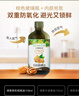 爺爺的農場(chǎng)核桃亞麻籽牛油果油寶寶輔食油熱炒油 滴管小瓶營(yíng)養食用油 滴管有機核桃油110ml 曬單實(shí)拍圖