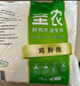 圣農(nóng) 雞胸肉 9斤 冷凍 健身餐 清真食品 冷凍食材 源頭直發(fā) 曬單實(shí)拍圖