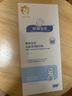 順峰寶寶精華乳245g 寶寶身體乳兒童嬰兒潤(rùn)膚乳嬰幼兒秋冬保濕舒緩面霜 曬單實(shí)拍圖