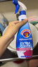CHANTECLAIR大公雞管家 多能污漬克星清潔劑 500ml 衣物去漬噴霧 曬單實(shí)拍圖
