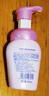 碧柔（Biore）深層凈柔卸妝泡沫150ml 卸妝潔面二合一 溫和保濕卸妝面部護(hù)膚 曬單實拍圖
