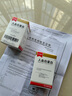 安博美 人血白蛋白10g/瓶（20%,50ml）/盒 掛號問(wèn)診取藥服務(wù) 曬單實(shí)拍圖