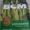 BCM頭茬烘干提摩西草 精選提草段兔草荷蘭豬龍貓牧草兔子草兔糧500g 曬單實(shí)拍圖