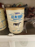飛鶴經(jīng)典1962加鋅鐵鈣牛奶粉900g*2罐高鈣成人營(yíng)養粉送父母長(cháng)輩 曬單實(shí)拍圖