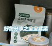 寶寶饞了有機無(wú)添加兒童頭水紫菜干貨夾心拌飯拌面 48g享嬰兒幼兒寶寶食譜 曬單實(shí)拍圖