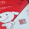 banq&JOY聯(lián)名款 128GB TF（MicroSD）存儲(chǔ)卡U3 C10 A1 V30 4K 高速款行車記錄儀&監(jiān)控?cái)z像頭手機(jī)內(nèi)存卡 曬單實(shí)拍圖