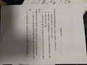 得力（deli）M1020W黑白辦公三合一多功能打印機復印機掃描機一體機 家用錯題作業(yè)手機連接 無(wú)線(xiàn)激光打印機 曬單實(shí)拍圖