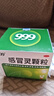 999三九感冒靈顆粒10g*9袋感冒藥解熱鎮痛用于感冒引起的頭痛發(fā)熱鼻塞流涕咽痛,緩解感冒癥狀 曬單實(shí)拍圖