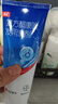 [康王]復(fù)方酮康唑發(fā)用洗劑 15mg:0.25mg*100ml 1盒裝 曬單實(shí)拍圖