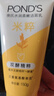 旁氏（POND'S）米粹潤(rùn)澤保濕潔面乳150g 氨基酸洗面奶男女去角質(zhì) 開(kāi)學(xué)季 曬單實(shí)拍圖