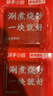 海底撈筷手小廚牛油火鍋底料 小塊塊狀 涮煮炒菜火鍋底料 牛油200g*3 曬單實(shí)拍圖