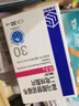 [華北制藥] 富馬酸丙酚替諾福韋片25mg*30片/盒 曬單實(shí)拍圖