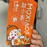 杞里香 默小吉沙棘原漿300ml 鮮榨沙棘汁果汁高維C含沙棘果油養生茶飲 曬單實(shí)拍圖