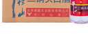 牛欄山白酒二鍋頭 大桶裝 清香風(fēng)格高度酒 新老包裝隨機發(fā)【官方授權】 56度 2L 6桶 整箱裝 曬單實(shí)拍圖