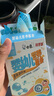 白象 嬰兒營養(yǎng)面條寶寶輔食 3口味組合加鈣+加鐵豬肝菠菜+牛肉番茄3盒 曬單實拍圖
