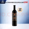 張裕 第九代特選級解百納N158干紅葡萄酒750ml 紅酒聚會送禮 曬單實拍圖
