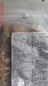 吾雙面包法式鄉(xiāng)村多口味面包520g 四口味速食懶人早代餐飽腹雜糧漢堡胚 曬單實(shí)拍圖