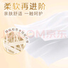 清風(fēng)【李昀銳同款】無(wú)芯卷紙  4層100克*40卷 衛生紙卷紙紙巾卷紙整箱 曬單實(shí)拍圖