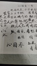 玉水湖鋼筆式毛筆軟筆書(shū)法專(zhuān)用筆書(shū)法筆式自帶墨水小楷墨囊軟筆式吸墨便攜細狼毫抄經(jīng)筆 酸枝木+墨囊50支 曬單實(shí)拍圖