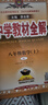 【學(xué)科自選】中學(xué)教材全解八年級(jí)上冊(cè)語文數(shù)學(xué)英語物理生物歷史道德地理全版本可選配套八年級(jí)上冊(cè)教材解讀同步輔導(dǎo)書 語文【人教版】2025秋 八年級(jí)上冊(cè) 曬單實(shí)拍圖