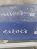 鮮京采 厄瓜多爾白蝦 凈重3斤/盒 特大號20-30規(guī)格   30-45只/盒 曬單實(shí)拍圖
