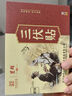 英氏（Engnice）嬰幼兒輔食磨牙棒原味 寶寶嬰兒零食營養(yǎng)高鈣出牙磨牙餅干64g 曬單實(shí)拍圖