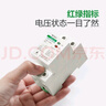 公牛(BULL) 空氣開關(guān) 自復(fù)式過欠壓保護(hù)器家用電源空開關(guān)LZGQ-63/1PN/40 曬單實拍圖
