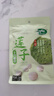 十月稻田 蓮子 250g 半斤 湘潭產(chǎn)去芯磨皮白蓮子 桂圓百合銀耳羹煲湯食材  曬單實(shí)拍圖
