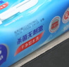 維達（Vinda）殺菌濕巾【孫穎莎推薦】272片(80片3包+8片4包) 新舊隨機發(fā)貨 曬單實(shí)拍圖