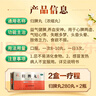 仲景 歸脾丸（濃縮丸）280丸*2瓶益氣健脾養血安神失眠多夢(mèng)頭暈心悸脾虛氣短 曬單實(shí)拍圖