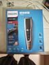 飛利浦（PHILIPS）電動(dòng)理發(fā)器成人兒童電推剪刀頭可水洗家用電推子27檔可調 教師節禮物生日禮物送男士送老公 HC5690 曬單實(shí)拍圖