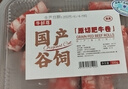 牛鮮尊國產(chǎn)黃牛原切牛肉卷1斤 肥牛卷涮火鍋食材 生鮮牛肉 曬單實(shí)拍圖