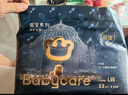babycare皇室獅子王國紙尿褲bbc嬰兒尿不濕尿片夏季超薄透氣尿布加量裝 拉拉褲XXXL碼 2包 42片 【≥17KG】 曬單實拍圖