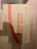 天茨園 精選駿棗 1kg 125g*8袋 曬單實(shí)拍圖