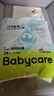 babycareair pro拉拉褲XXXXL碼24片（大于19kg) 嬰兒尿不濕夏日超薄透氣 曬單實(shí)拍圖