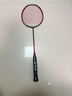 YONEX/尤尼克斯羽毛球拍 yy弓箭 弓11單拍超輕全碳素攻守兼備 ARC11 弓箭11tour 灰珍珠4U （中高級） 穿線(xiàn)師免費穿線(xiàn)/可指定線(xiàn)色磅數 曬單實(shí)拍圖