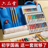 六品堂 國畫(huà)顏料初學(xué)者套裝小學(xué)生初中生入門(mén)中國畫(huà)12色礦物顏料毛筆生宣紙水墨畫(huà)工筆畫(huà)用品材料工具包23件 曬單實(shí)拍圖