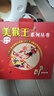 【完整版無(wú)刪減】美猴王系列叢書(shū)全套34冊禮盒裝 西游記兒童繪本大鬧天宮孫悟空西游記兒童版連環(huán)畫(huà)繪本2-8歲 曬單實(shí)拍圖