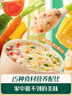 英氏嬰幼兒快沖粥谷物牛肉味218g 營養(yǎng)即食嬰兒沖泡粥寶寶輔食粥10月+ 曬單實(shí)拍圖