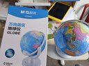 晨光（M&G）【全網(wǎng)低價(jià)】20cm 720°萬(wàn)向政區地球儀 學(xué)生用具辦公教學(xué)教師用品 幼兒園兒童畢業(yè)禮物 開(kāi)學(xué)必備 曬單實(shí)拍圖