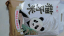 福佑.嶺南人家貓牙米 長粒香米 大米10斤 油粘米秈米【正宗煲仔飯米 新米 5KG】 曬單實拍圖
