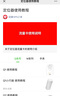 紐曼（Newsmy）兒童gps定位器紐扣4G-Q1老人小孩防走失丟失定位儀追蹤器雙向通話 曬單實拍圖