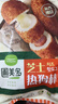圃美多芝士熱狗棒5支400g 兒童營養(yǎng)奶酪早餐香腸空氣炸鍋半成品韓國小吃 曬單實拍圖