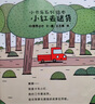 暖房子游樂(lè )園·小卡車(chē)系列：小紅去送貨 曬單實(shí)拍圖