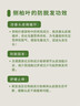 ORGINESE腺苷防脫育發(fā)液頭發(fā)增長(cháng)頭皮精華發(fā)際線(xiàn)非生發(fā)營(yíng)養劑快速生長(cháng)增發(fā) 【單盒裝 密發(fā)新生】強韌防脫育發(fā)精華液*1盒 1.5ml*40支 曬單實(shí)拍圖